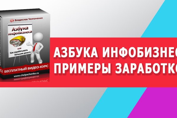 Kra20at